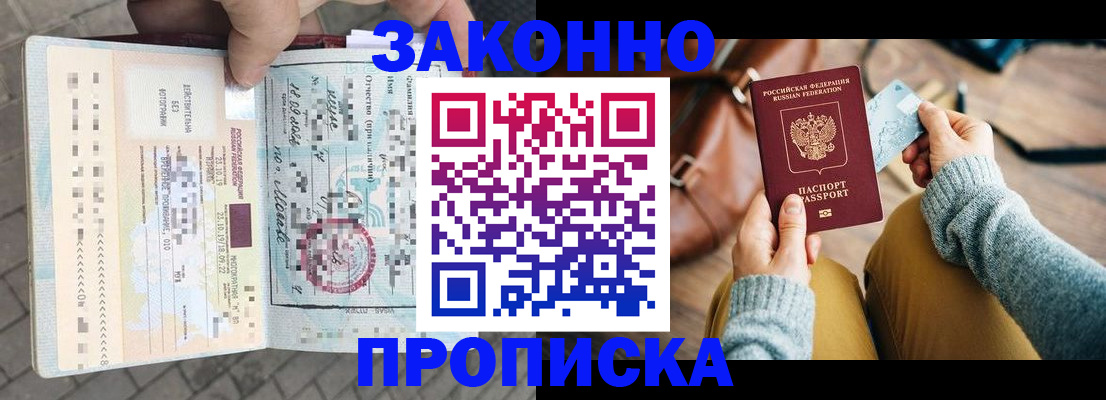 регистрация для школы в Петров Вале
