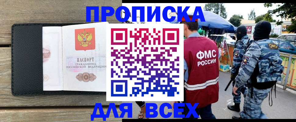 форма 3 в Петров Вале